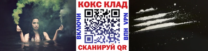 даркнет сайт  Ардон  Кокаин Перу 