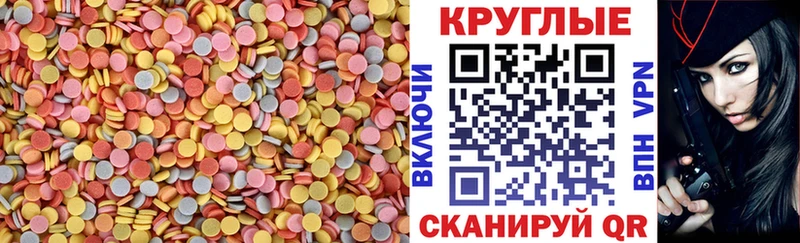 нарко площадка формула  Ардон  ЭКСТАЗИ mix 