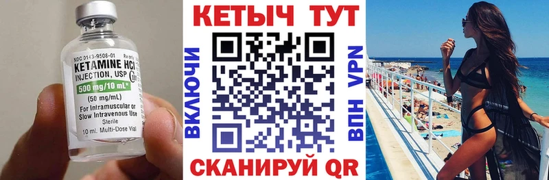 КЕТАМИН VHQ  даркнет сайт  Ардон 