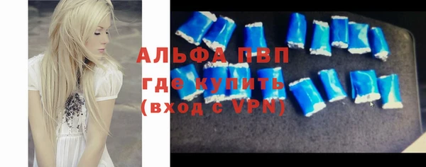 амфетамин Алексин