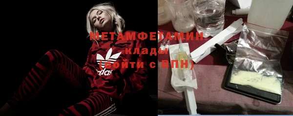 амфетамин Алексин