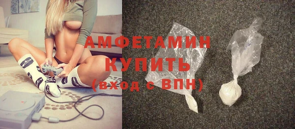 мефедрон мука Алексеевка
