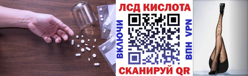 ЛСД экстази ecstasy  что такое наркотик  блэк спрут как войти  Ардон 