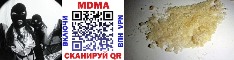 shop наркотические препараты mega зеркало Ардон MDMA молли