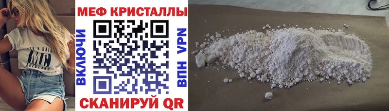 Меф VHQ  shop формула  Ардон 