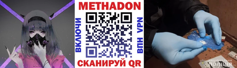МЕТАДОН VHQ  Ардон 