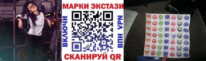 наркотики ОМГ ОМГ ONION Марки NBOMe 1,8мг Ардон