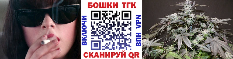наркошоп Ардон гидра ссылки Канабис Bruce Banner